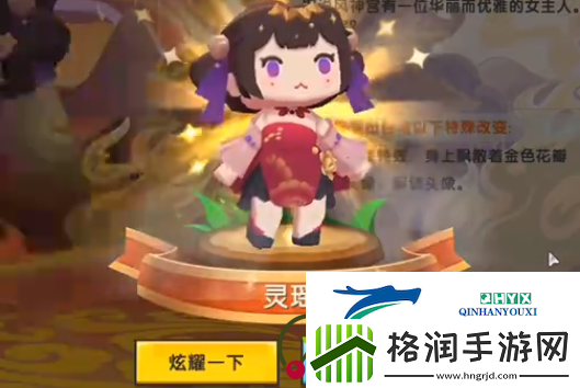 迷你世界灵瑶激活码是什么