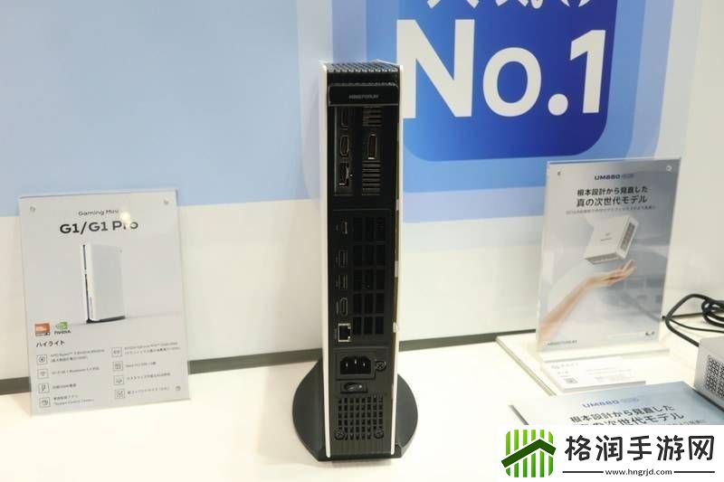 铭凡新品迷你主机亮相