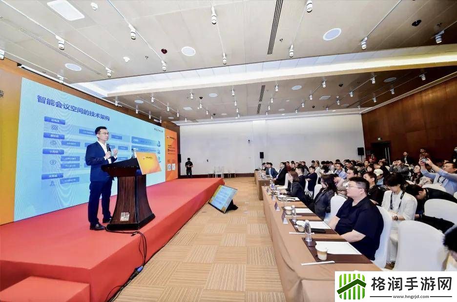 AI赋能会议新纪元