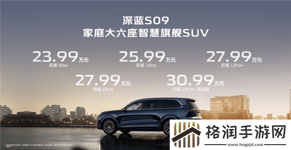 深蓝汽车CEO