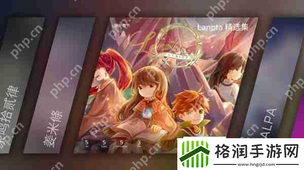 Phigros额外章隐藏曲解锁攻略