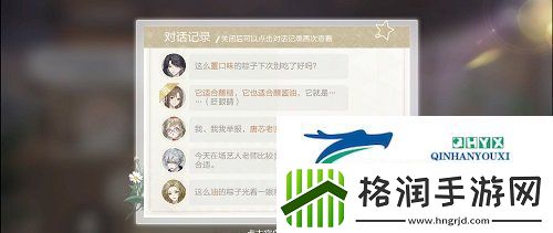 绝对演绎粽子推理会答案一览