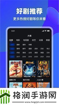 犀牛视频最新版下载犀牛视频2025最新版下载