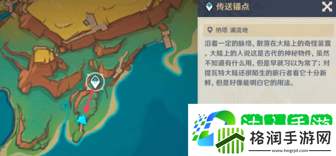 原神秘源机兵构型械在哪