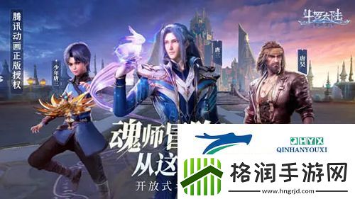 斗罗大陆魂师对决朱竹清阵容怎么选择