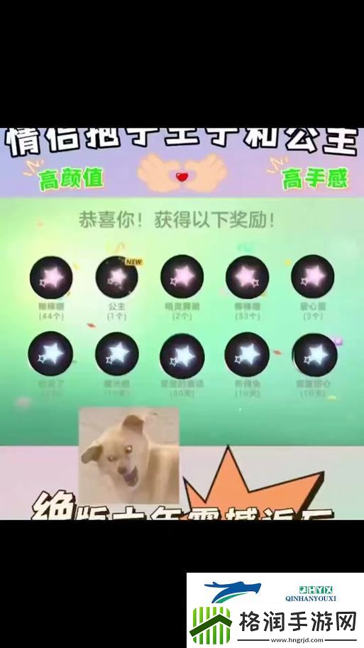 球球大作战