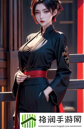 《女快递员的美味》3免登录版