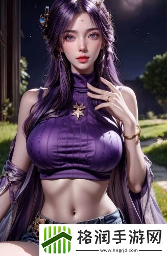 野花视频www无广告专业版