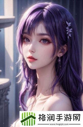 色谱网18满十八免费最新版原创精品版
