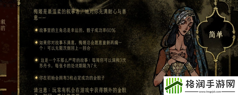 苏丹的游戏奢靡卡折法分享