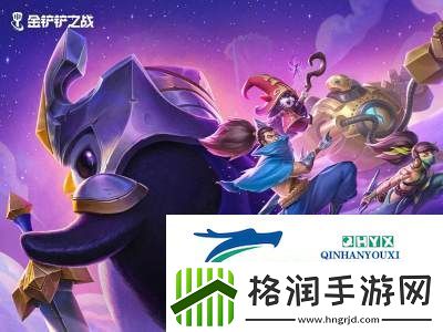 金铲铲之战不屈之枪怎么样