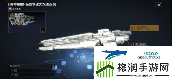 无尽的拉格朗日阋神星舰怎么样