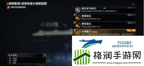 无尽的拉格朗日阋神星舰怎么样