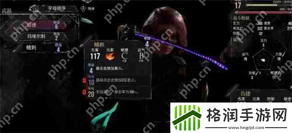 光与影33号远征队全部角色加点推荐