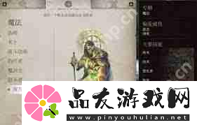 上古卷轴4重制版魔法骑士流派怎么玩