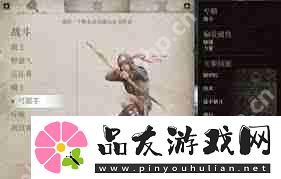 上古卷轴4重制版魔法骑士流派怎么玩