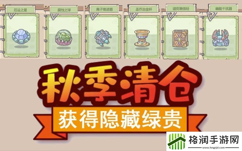 最强蜗牛大四喜绿贵全揭秘