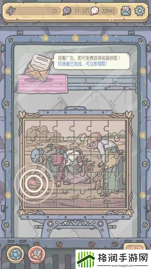 最强蜗牛大四喜绿贵全揭秘