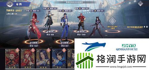 斗罗大陆魂师对决毒爆流怎么玩