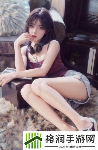 《姐姐的闺蜜》免费播放《姐姐的闺蜜》免费播放在线版