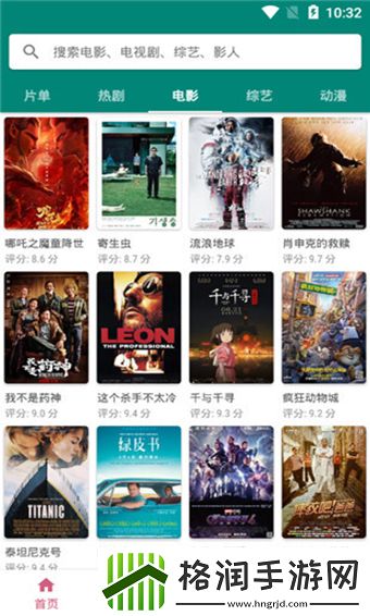 草莓直播免费观看下载免会员版,草莓直播免费观看下载高清永久版