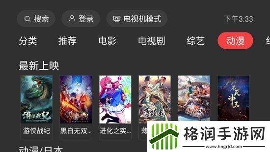 成都三亚私人高清影院品牌免登录版,成都三亚私人高清影院品牌国语免费版