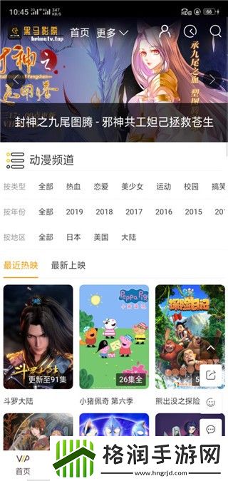 一本正道a无线码一区