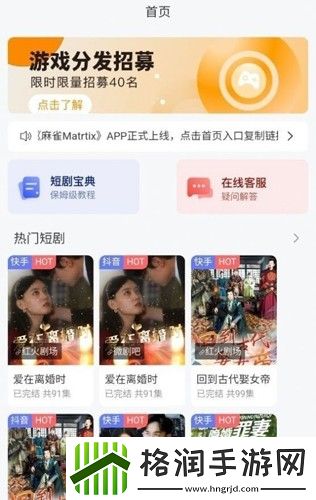 悦夜直播app下无卡顿版,悦夜直播app下高清独享版