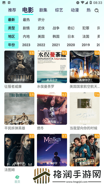 比较开放的直播间无删减版,比较开放的直播间高清无遮挡版
