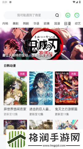 免费看成年视频的软件旧版,免费看成年视频的软件高清海外版