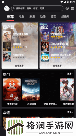100位未成年rapper御姐版,100位未成年rapper国语版免费看