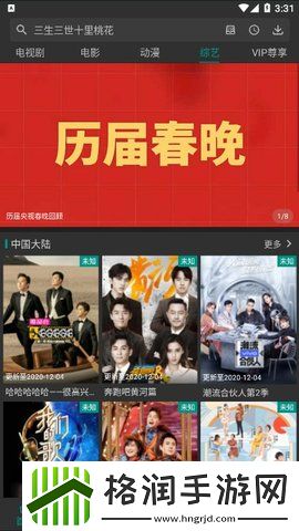 匡威1970s蜜桃色xy998免费无限看,匡威1970s蜜桃色xy998免费播放超清版