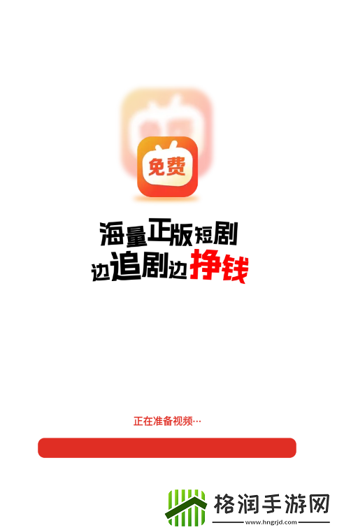 一天免费看10次视频日韩版,一天免费看10次视频绅士尊享版
