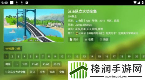 十大黄色软件免费去广告版,十大黄色软件免费午夜版免费观看