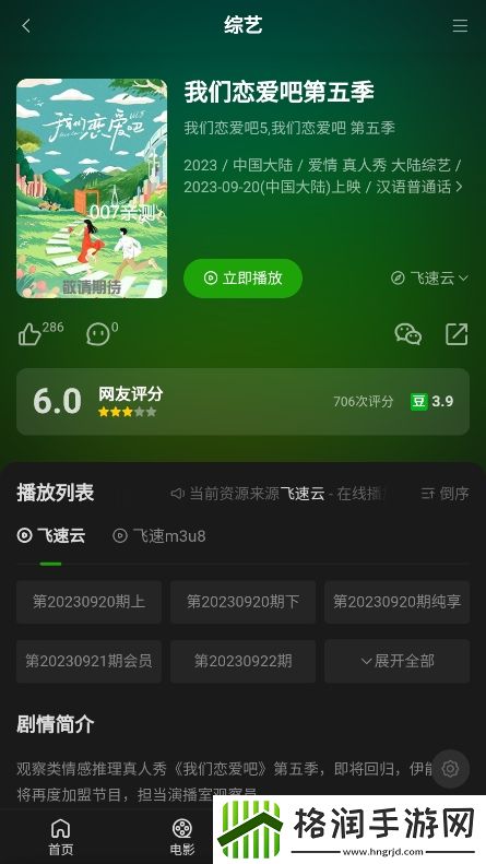 免费看成年视频的软件无限观看版,免费看成年视频的软件原创传媒版