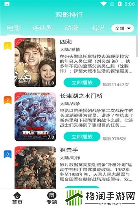 荒野大镖客暴躁老太太无遮挡版,荒野大镖客暴躁老太太免登录版