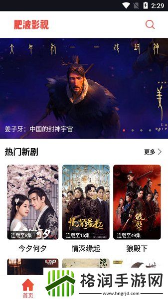 抖音素材库视频免费下载流畅版,抖音素材库视频免费下载高清和谐版