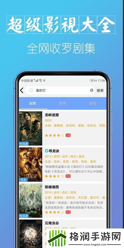18款黄app软件免费下载完整版新版,18款黄app软件免费下载完整版高清完整版