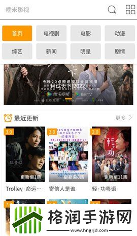 紧急通知请记住最新域名在线观看,紧急通知请记住最新域名免费辣妹版