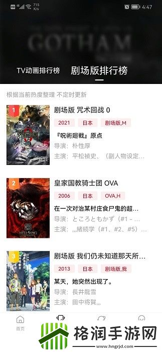 国产最好的a级su