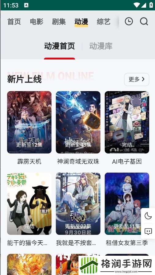 无人6免费观看高清版海外版,无人6免费观看高清版超清升级版