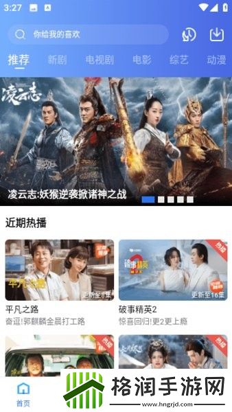 抖音素材库视频免费下载蓝光版,抖音素材库视频免费下载无限制独享版