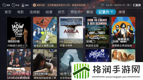 十八款免费禁用黄入口app免会员版,十八款免费禁用黄入口app最新日韩版