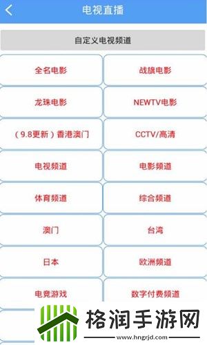 国内精自品线一区521中字版,国内精自品线一区521免费观看高清版