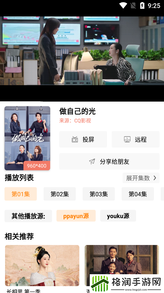 8888国产精华最好的产品汉化版,8888国产精华最好的产品最新轻量版