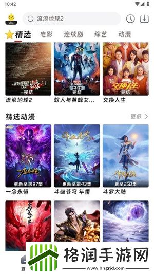 懂的都懂拿走不谢剧情版,懂的都懂拿走不谢高清完整版
