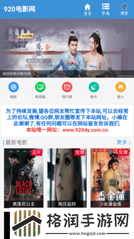 众众乐免费观看午夜版,众众乐免费观看无限观看版