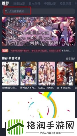 浮力移动路线推荐无遮挡版,浮力移动路线推荐破解资源版