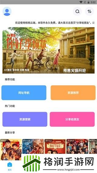100款app软件下载入口免费纯享版,100款app软件下载入口免费超清专享版