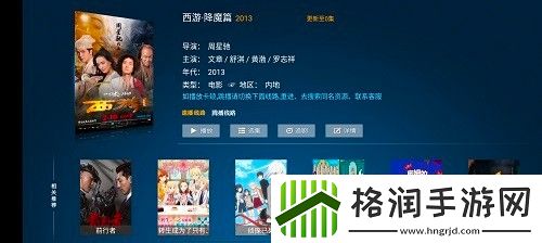 日产高清b站成品片a免费入旧版,日产高清b站成品片a免费入高清深夜版